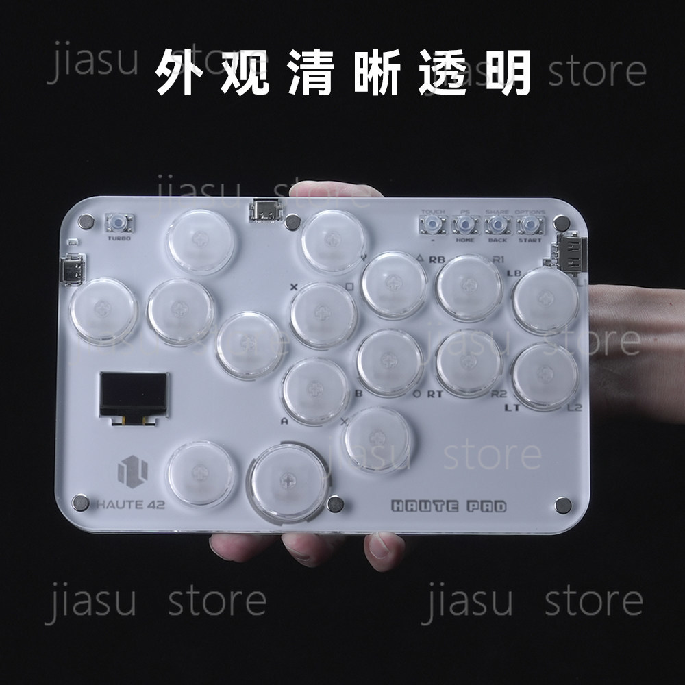 Clavier de combat Hitbox compa - Raspberry Pi Keyboard avis et prix