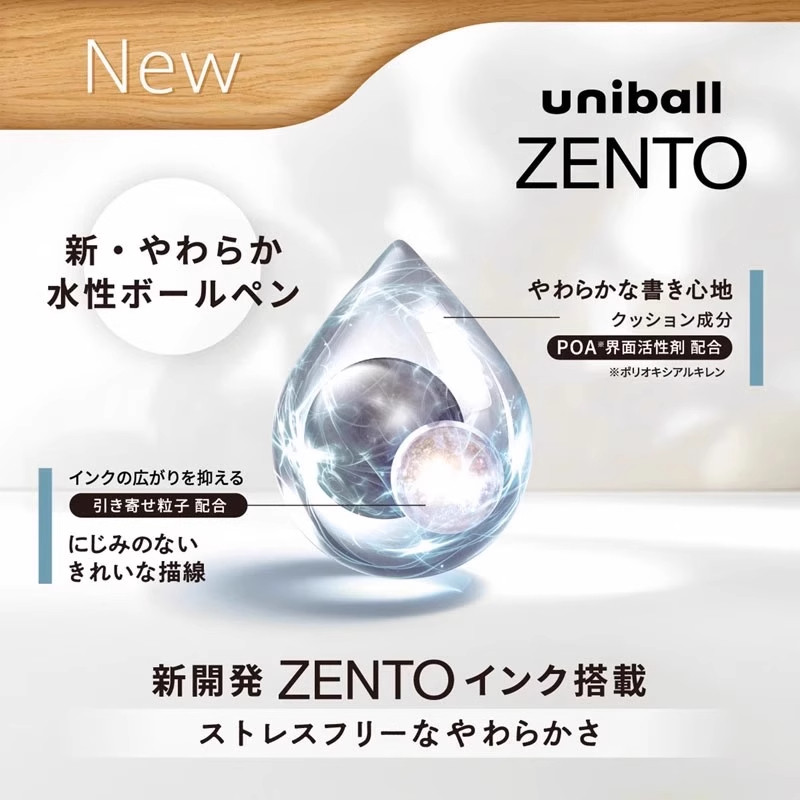 Stylo gel Uni-ball ZENTO 0,38  - Office Tech Essentials avis et prix